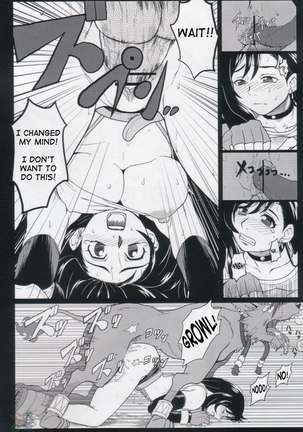 Ero Tifa Page #15
