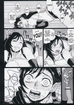 Ero Tifa Page #17