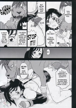 Ero Tifa Page #14