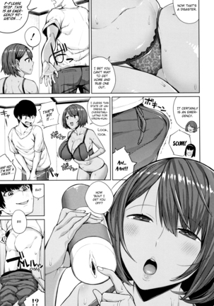 Oshini Yowai Onna | Juggy Girls Who Give in With a Little Push Page #16