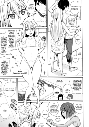 Oshini Yowai Onna | Juggy Girls Who Give in With a Little Push Page #12