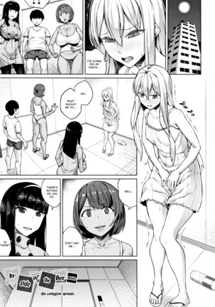 Oshini Yowai Onna | Juggy Girls Who Give in With a Little Push Page #36