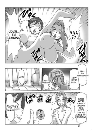 Katta Kigurumi Sono Yon Page #24