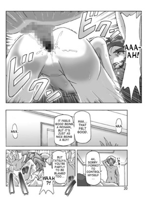 Katta Kigurumi Sono Yon Page #20