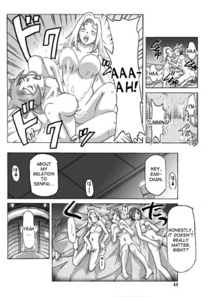 Katta Kigurumi Sono Yon Page #44