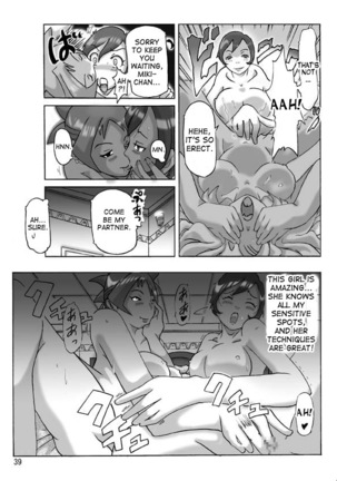Katta Kigurumi Sono Yon Page #39