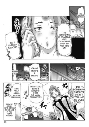 Katta Kigurumi Sono Yon Page #29