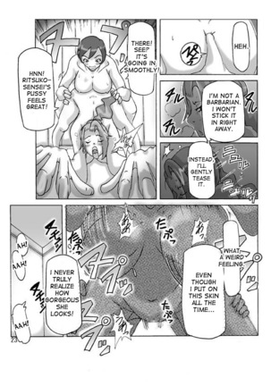 Katta Kigurumi Sono Yon Page #23
