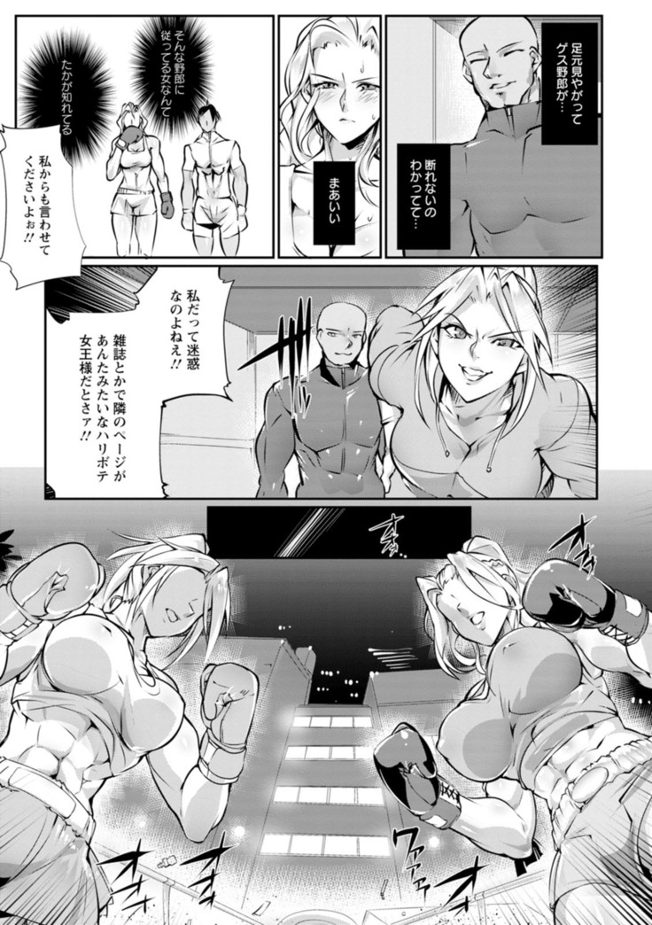 Shoutou Coliseum
