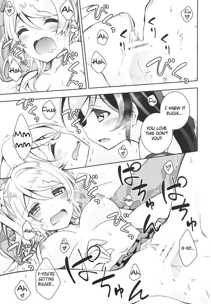 Futanari Sex