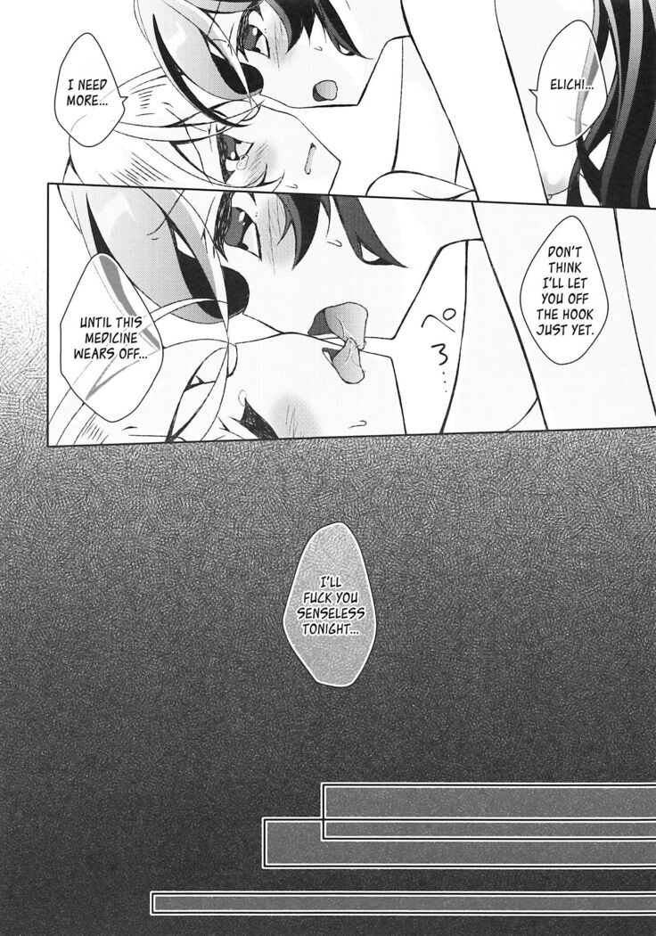 Futanari Sex