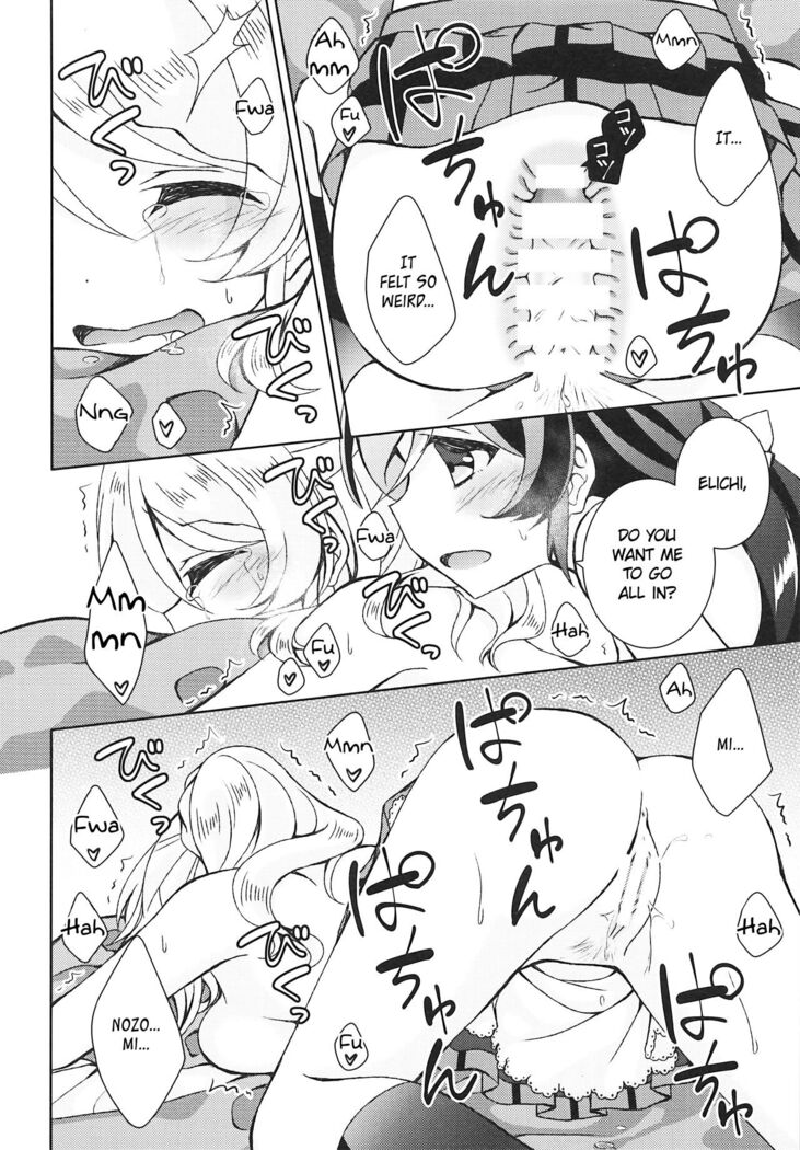 Futanari Sex