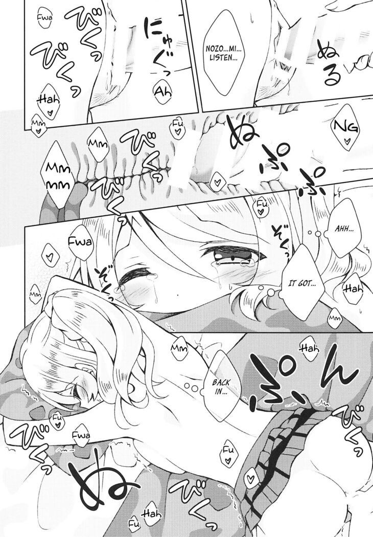 Futanari Sex