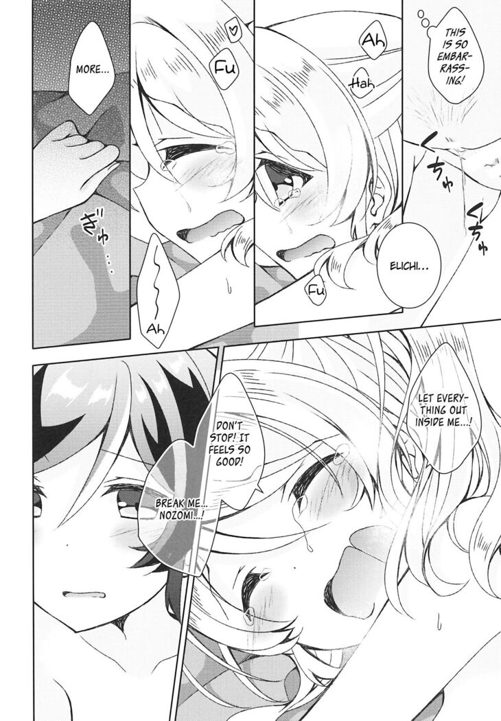 Futanari Sex