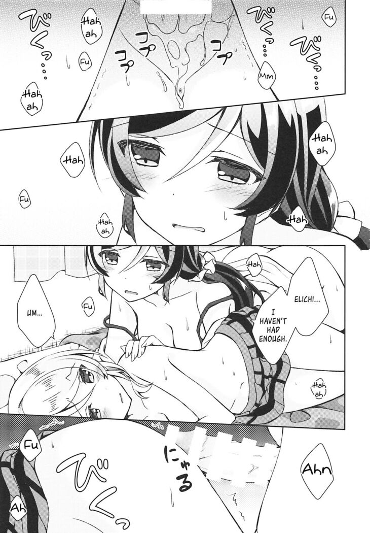 Futanari Sex