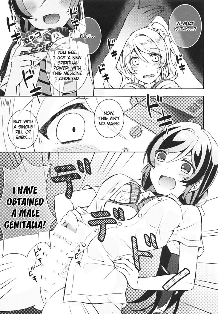 Futanari Sex