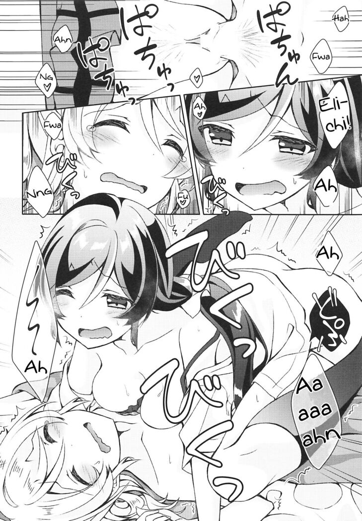 Futanari Sex
