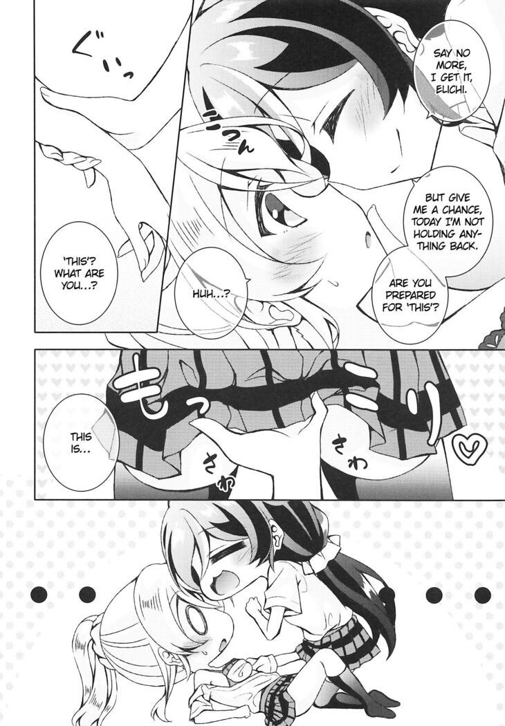 Futanari Sex