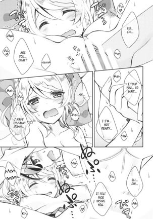Futanari Sex Page #14
