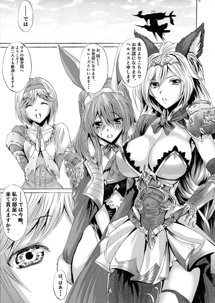 Futanari Danchou Zīta-chan no-ki Sora-dan Seikatsu