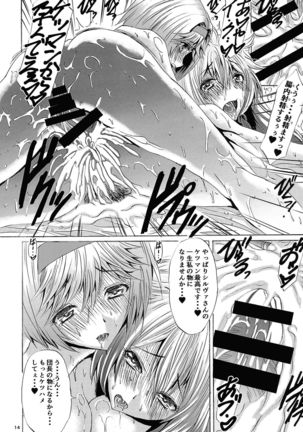 Futanari Danchou Zīta-chan no-ki Sora-dan Seikatsu Page #15