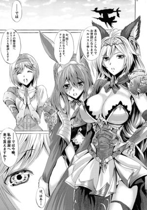 Futanari Danchou Zīta-chan no-ki Sora-dan Seikatsu Page #16