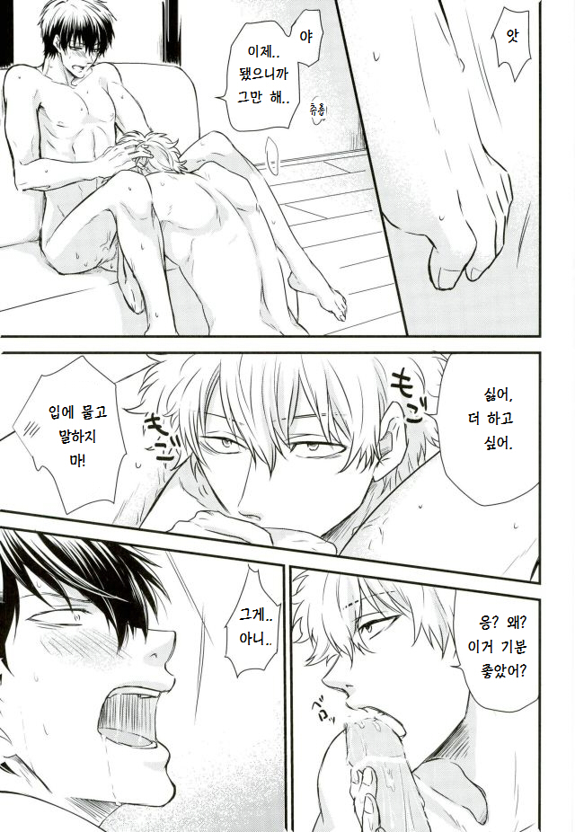 Kuchibiru Kara Romanchika
