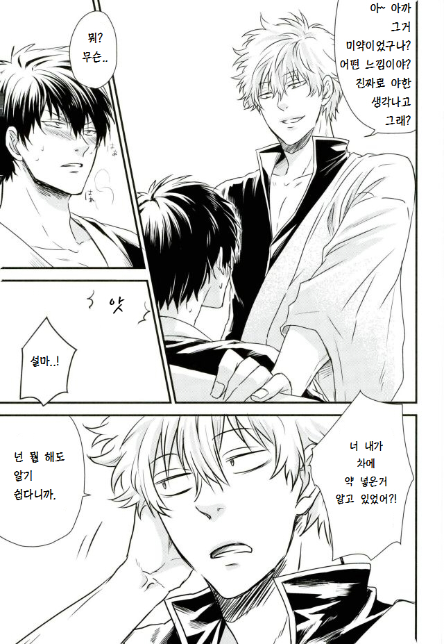Kuchibiru Kara Romanchika