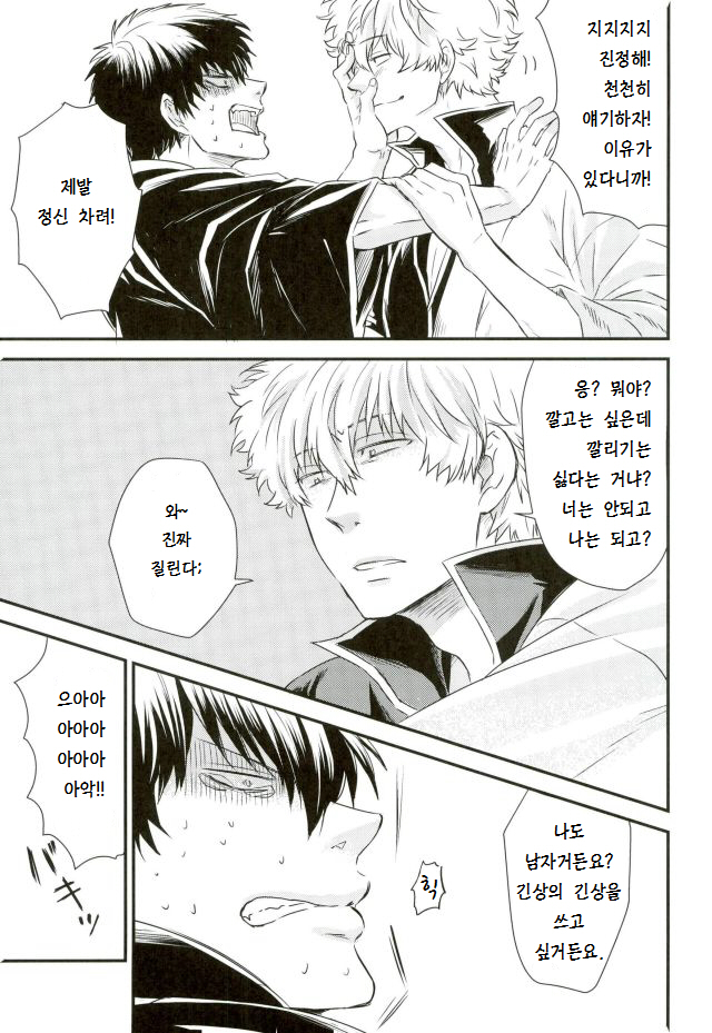 Kuchibiru Kara Romanchika