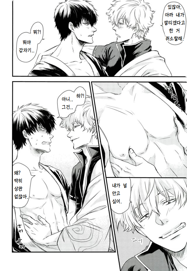 Kuchibiru Kara Romanchika