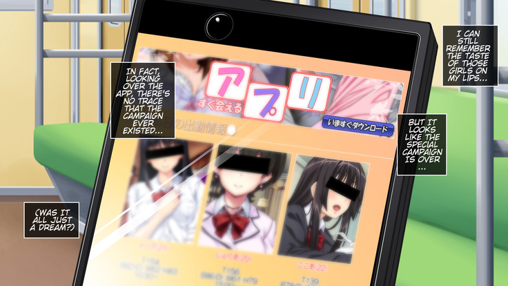 Dare Demo Yoberu DeliHeal Appli | An App That Can Turn Any Girl Into A Delivery Health Girl With Just A Picture!