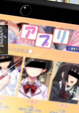 Dare Demo Yoberu DeliHeal Appli | An App That Can Turn Any Girl Into A Delivery Health Girl With Just A Picture! Page #140