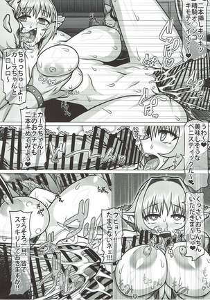 Torawareta Seikishi no Sonogo Page #21