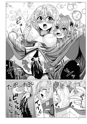 Matching Spirits Jeanne and Astrolfo have sex Page #51