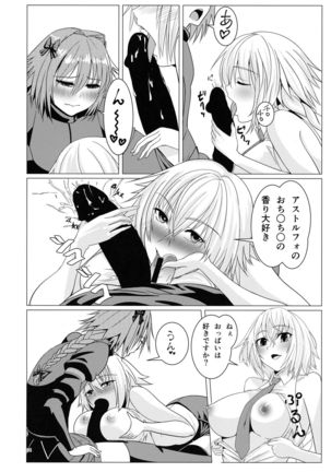 Matching Spirits Jeanne and Astrolfo have sex Page #32