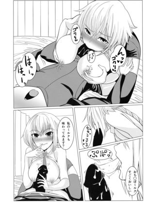 Matching Spirits Jeanne and Astrolfo have sex Page #34