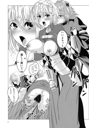 Matching Spirits Jeanne and Astrolfo have sex Page #48