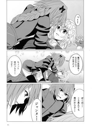 Matching Spirits Jeanne and Astrolfo have sex - Page 40