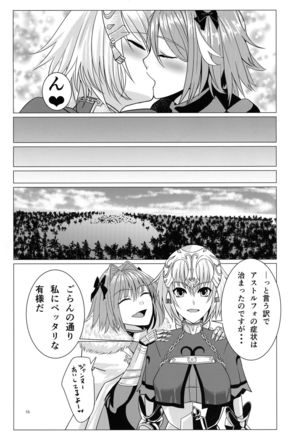 Matching Spirits Jeanne and Astrolfo have sex Page #54