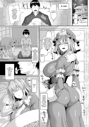 Mucchiri to Yawarakai Yuyu-sama o Saimin de Page #4