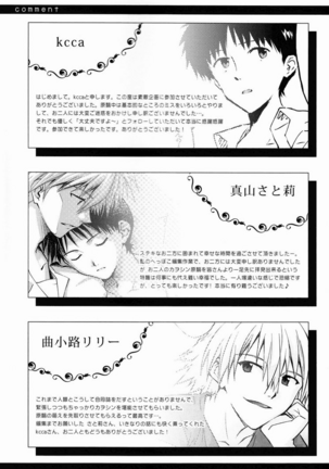 [Cassino (Kyoku Kouro Lily, Mayama Satori, kcca )] MAUVE. (Neon Genesis Evangelion) Eng Page #48