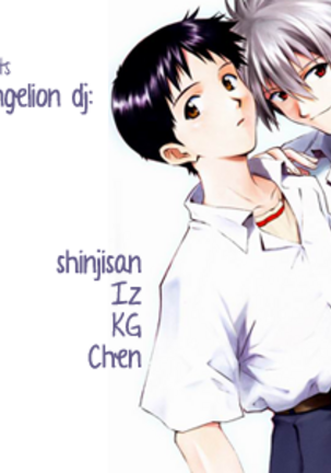 [Cassino (Kyoku Kouro Lily, Mayama Satori, kcca )] MAUVE. (Neon Genesis Evangelion) Eng Page #51