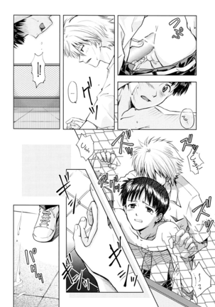 [Cassino (Kyoku Kouro Lily, Mayama Satori, kcca )] MAUVE. (Neon Genesis Evangelion) Eng - Page 29