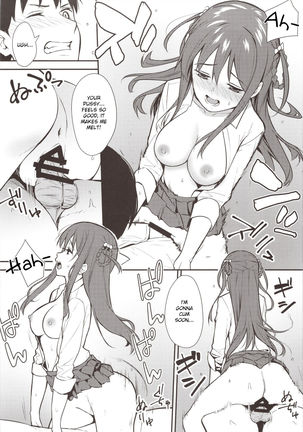 Futashika na Seishun day02 Page #14