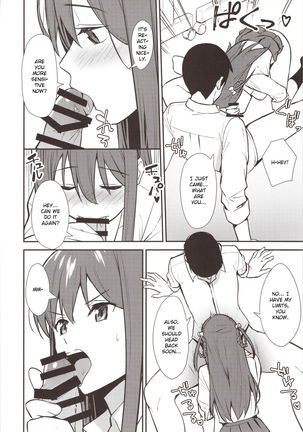 Futashika na Seishun day02 Page #18