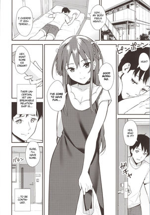 Futashika na Seishun day02 Page #24