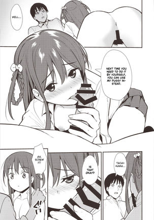 Futashika na Seishun day02 Page #19