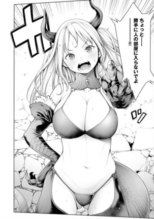 Imamadede Ichiban Yokatta Sex Page #117