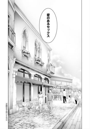Imamadede Ichiban Yokatta Sex Page #57