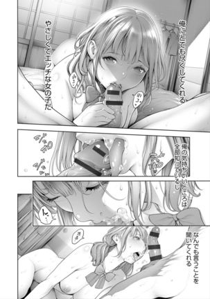 Imamadede Ichiban Yokatta Sex Page #195